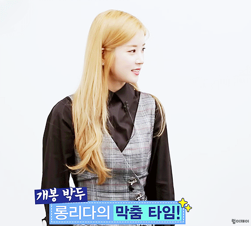 잔망 터지는 롱리다.gif | 인스티즈