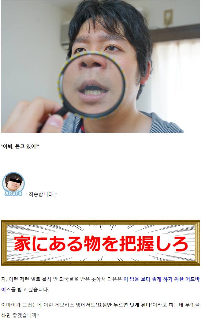 데이터/스압) 집이 살풍경해서 인테리어 코디네이터에게 도움받았다 | 인스티즈