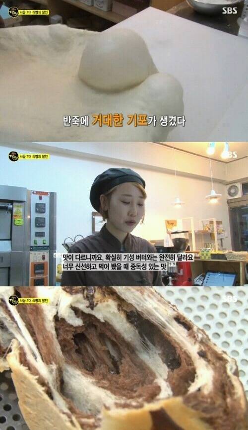 생활의달인 화곡동 식빵.jpg | 인스티즈