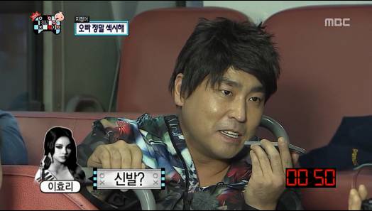 거짓말 못하는 이효리.jpg | 인스티즈