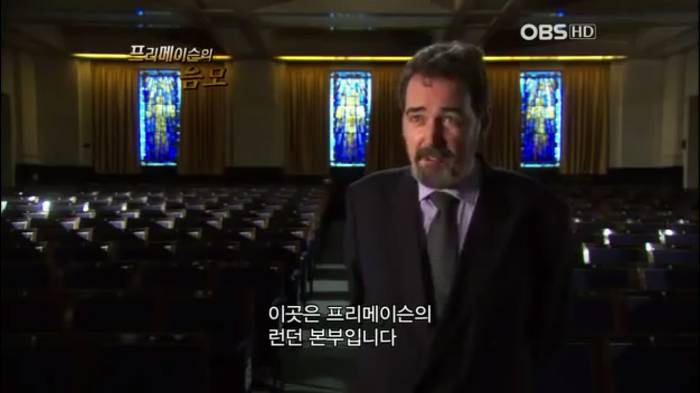 프리메이슨에 대한 오해들 | 인스티즈