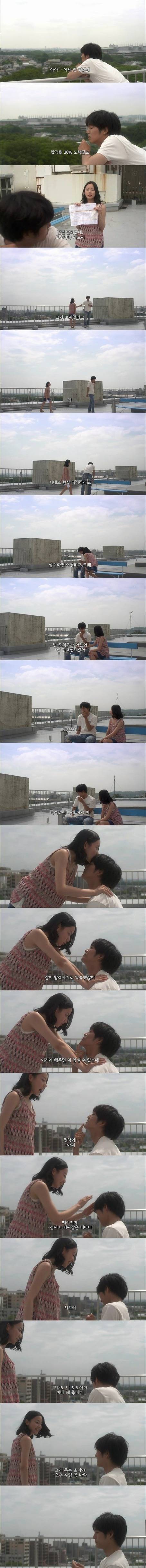  기묘한 이야기 2013 가을 특별편 - 어느날 폭탄이 떨어져 내리고 | 인스티즈