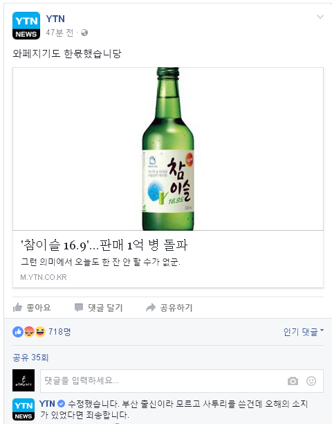 한몫했다 이기야~! .JPG | 인스티즈