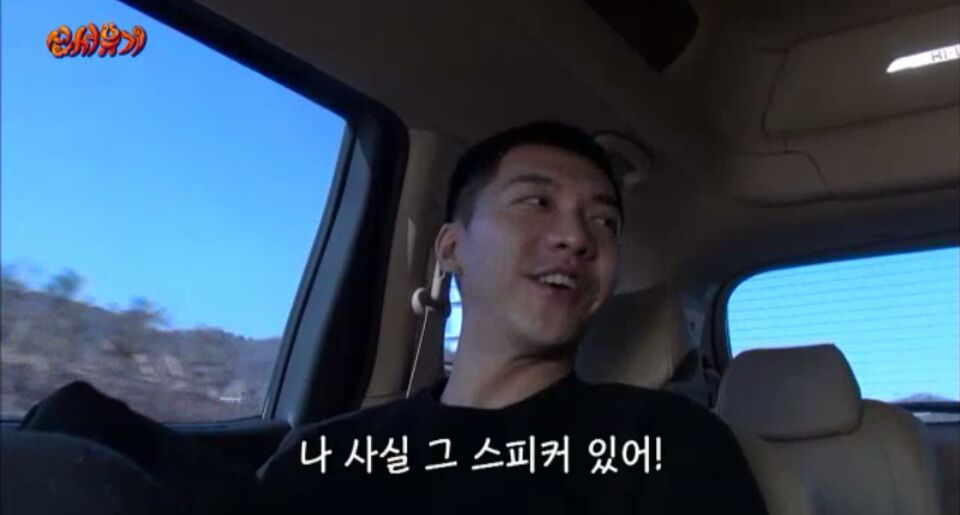 신서유기1 2월1일 이승기 군대가던날.jpg (feat.신서유기 탄생 계기) | 인스티즈