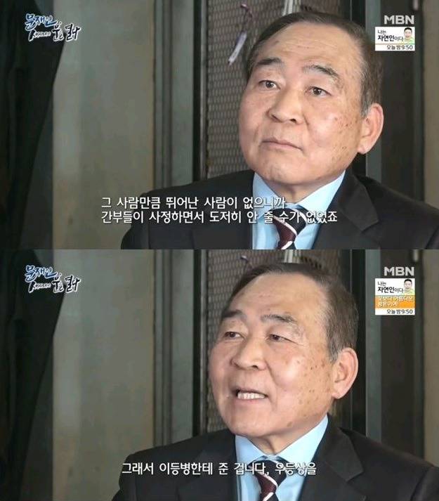 문재인 대통령 학창시절 군시절 변호사시절 평판 | 인스티즈