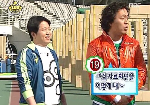 박명수 쉴드쳐준 정준하.jpg | 인스티즈