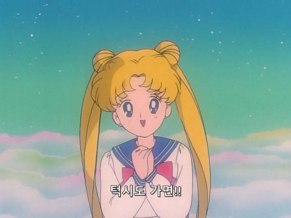 미소녀 전사 세일러문 (美少女戦士セーラームーン) 05 | 인스티즈