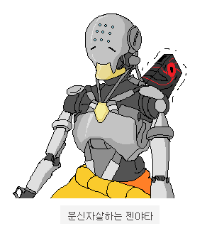 소개팅에서 여자를 1분만에 웃기게 하는 법 | 인스티즈