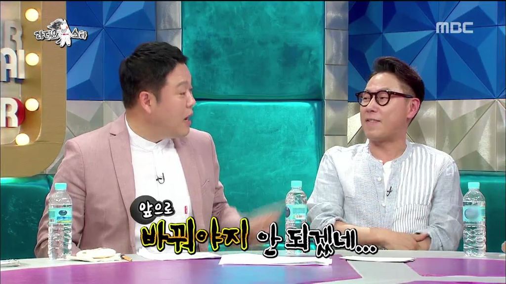 [라디오스타] 김구라 잡는 성규 | 인스티즈