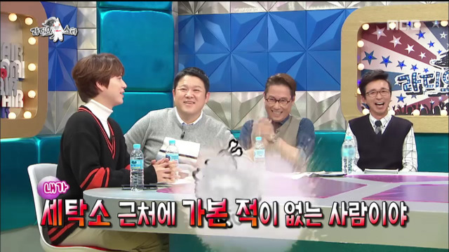 스웨덴세탁소의 콜라보 제의를 들은 이순재 반응.jpg | 인스티즈