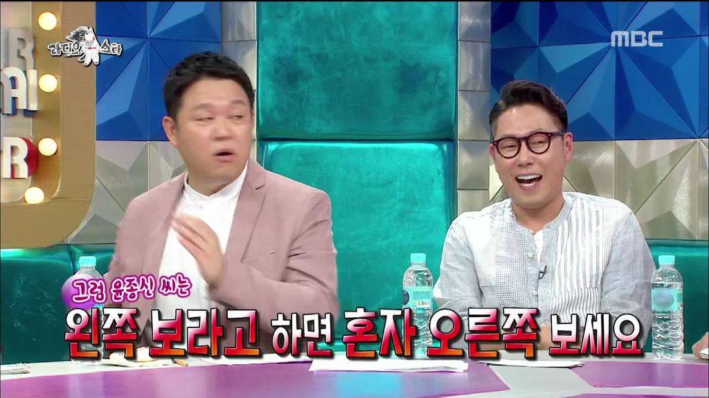 [라디오스타] 김구라 잡는 성규 | 인스티즈