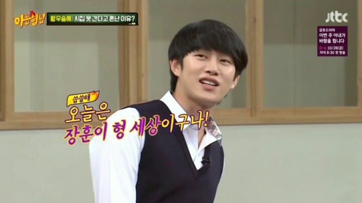 아는형님 서장훈의 위엄 | 인스티즈