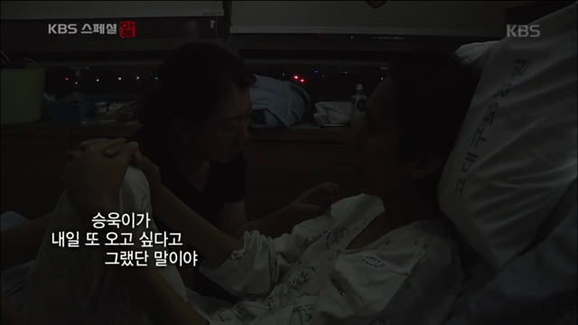 KBS스페셜 위암4기에 걸린 젊은의사 | 인스티즈