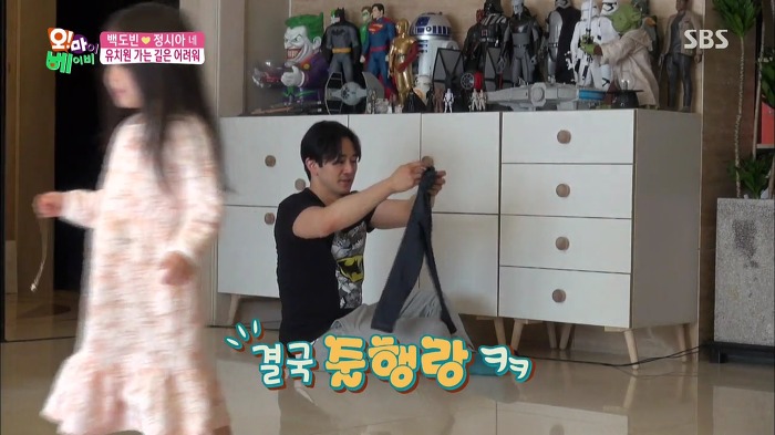 [오마이베이비] 딸 서우를 패션테러리스트로 만드는 백도빈.jpg | 인스티즈