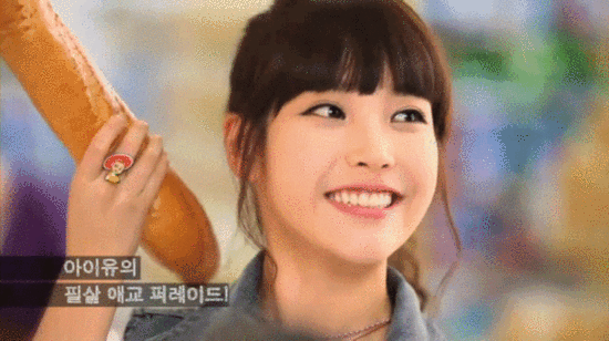 아이유 | 인스티즈