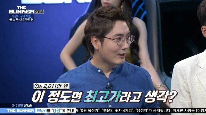 방송에서 고백받은 이은혜 | 인스티즈