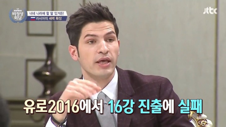 팩폭 당하는 러시아.jpg | 인스티즈