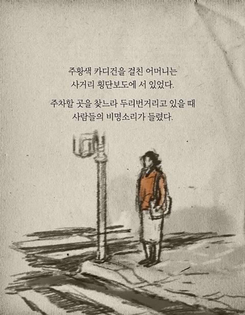 7년 전에 죽은 엄마가 돌아왔다 | 인스티즈