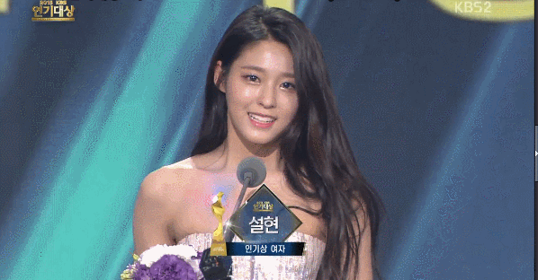 kbs 연기대상 드레스 여신강림 설현 vs 조보아 gif 둘다 짱예 ㅎㄷㄷㄷㄷ | 인스티즈