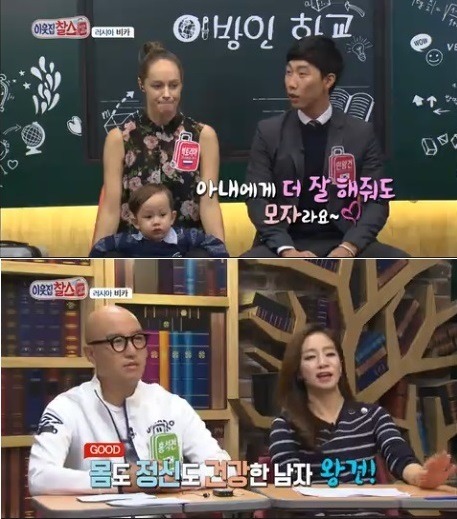 월 1000만원의 수입과 화려한생활을 포기하고 한국남자와 결혼한 러시아여자 | 인스티즈