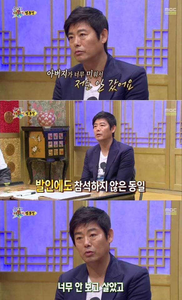 최고의 아내를 만난 성동일 | 인스티즈