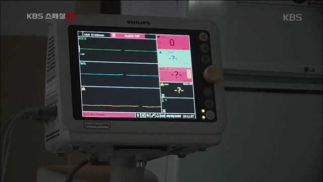 KBS스페셜 위암4기에 걸린 젊은의사 | 인스티즈