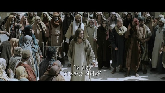 영화로 보는 예수의 참된 가르침 | 인스티즈