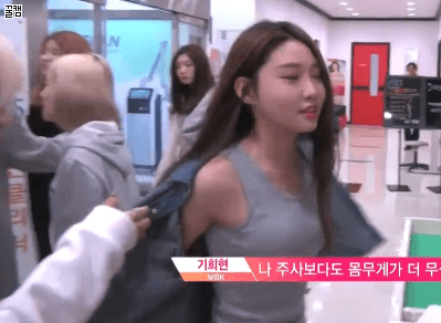 역시 IOI는 청하가 짱이죠 .gif | 인스티즈