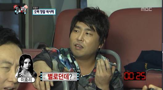 거짓말 못하는 이효리.jpg | 인스티즈