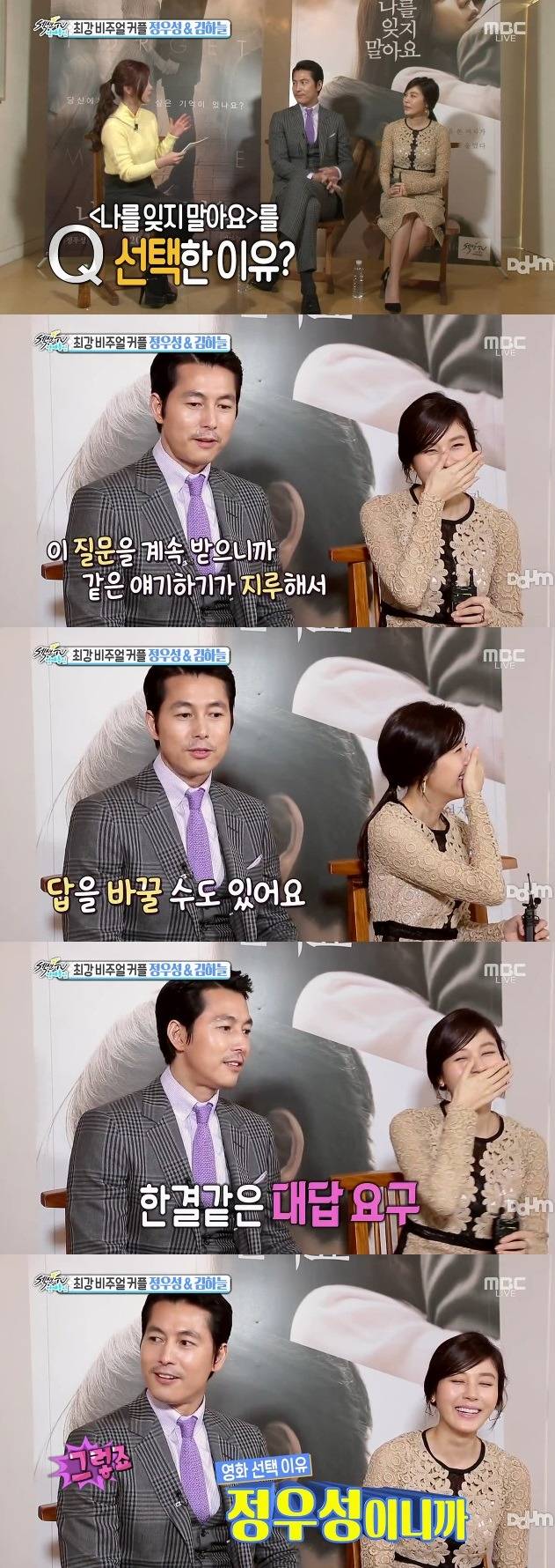 데뷔이래 초심을 잃지않고 한결같은 정우성 | 인스티즈