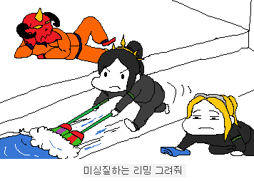 유병재가 제안하는 예능 | 인스티즈