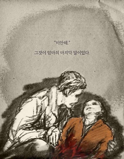 7년 전에 죽은 엄마가 돌아왔다 | 인스티즈