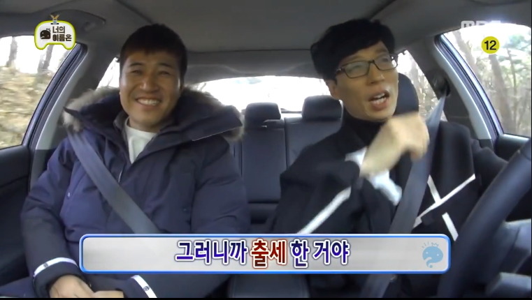 모든 연예인들의 로망을 실현하는 유재석.jpg | 인스티즈