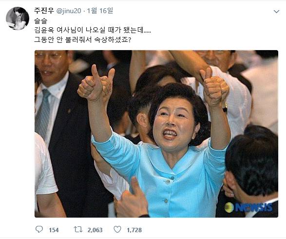 주진우"이명박 아들.. 이시형도 국정원 특활비 많이 썼다!!!" | 인스티즈
