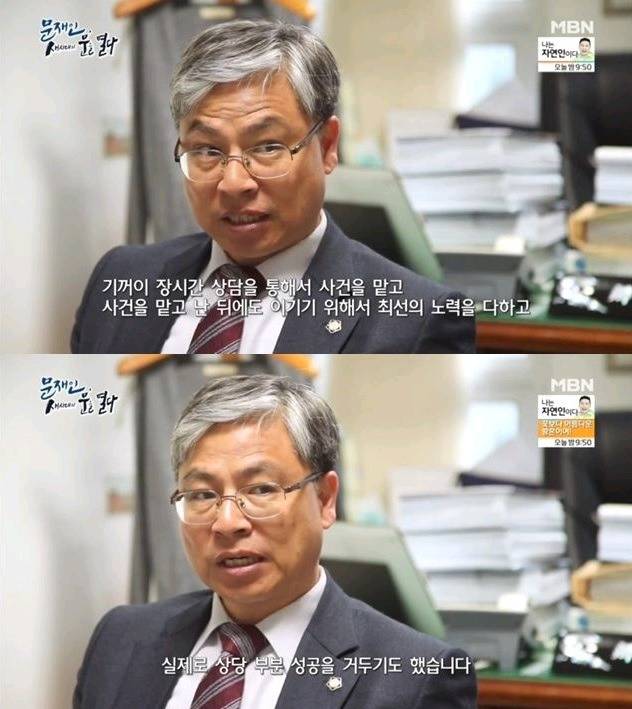 문재인 대통령 학창시절 군시절 변호사시절 평판 | 인스티즈