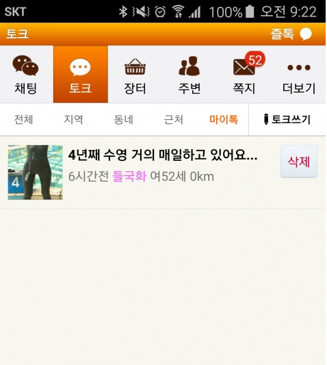 골반에 환장하는 남자들 | 인스티즈