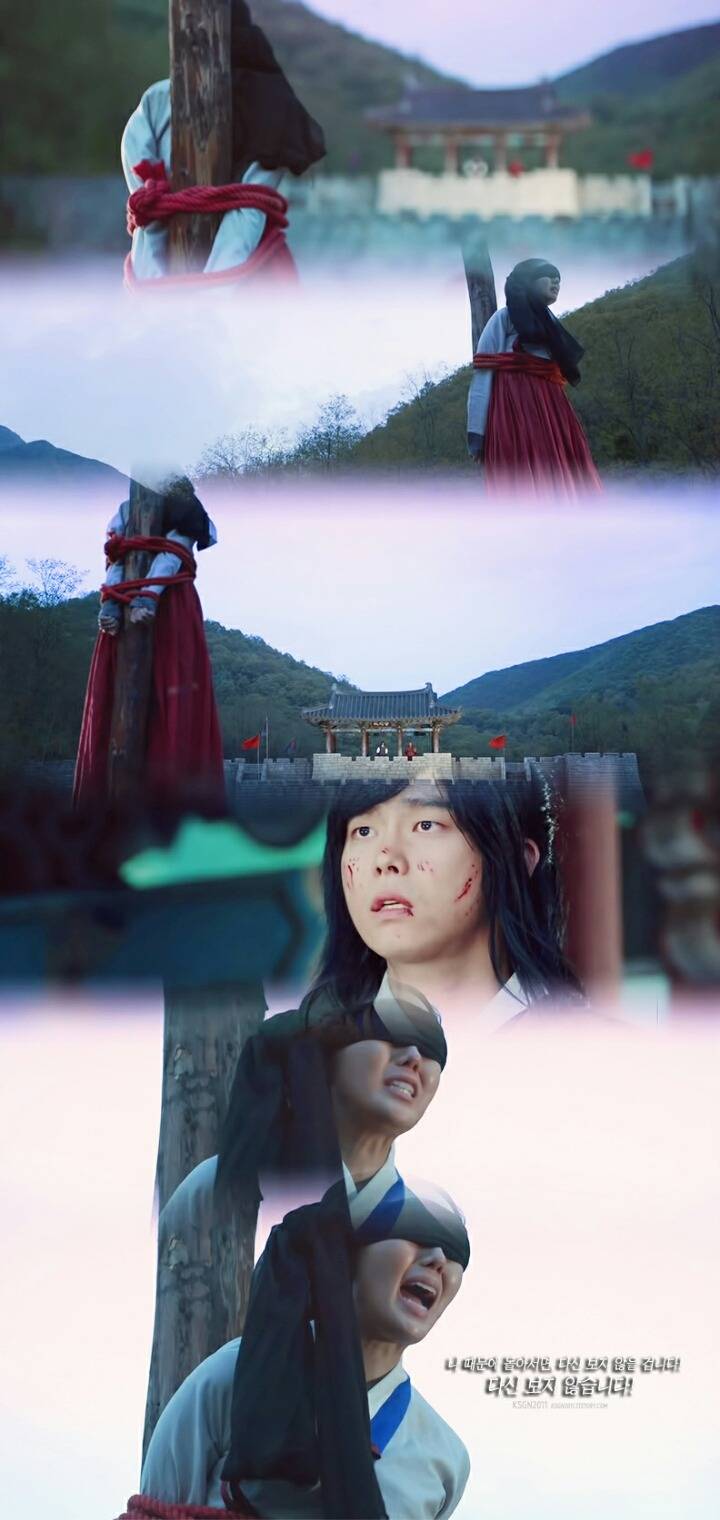 [역적] 나 때문에 돌아서면 다신 보지 않을 겁니다 | 인스티즈