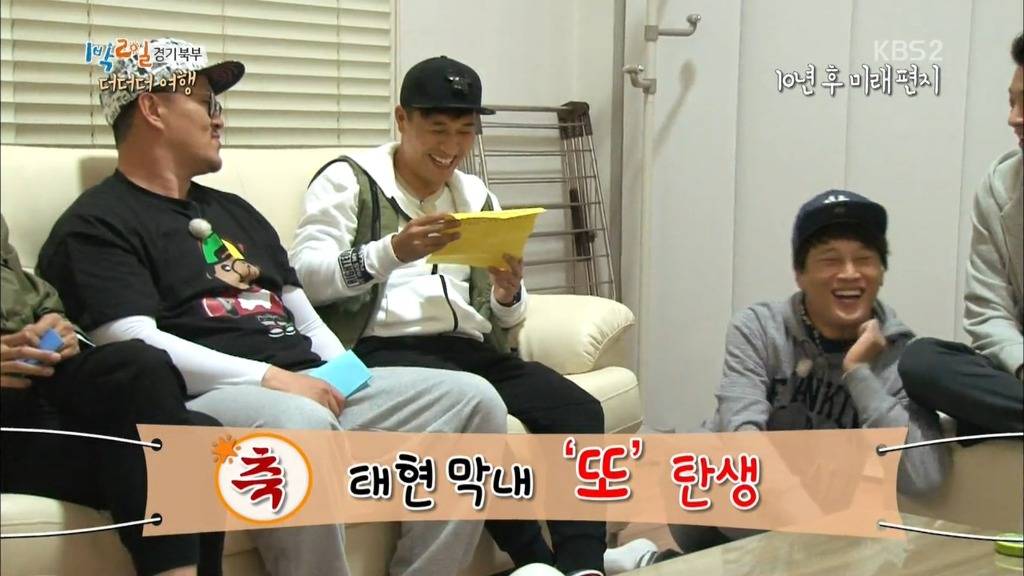 [1박2일] 10년후 멤버들에게 보내는 편지.jpg | 인스티즈