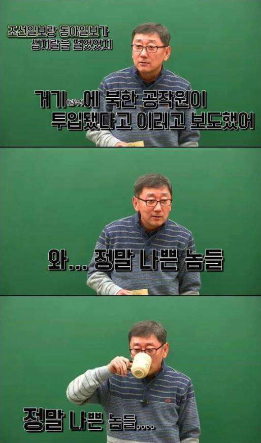 지역감정의 시초 | 인스티즈