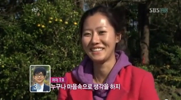 여자들이 조심해야할 가격 치기남 | 인스티즈