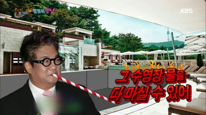 [해피투게더] 함께 라디오 할 때 지상렬이 노사연에게 했던 농담들 | 인스티즈