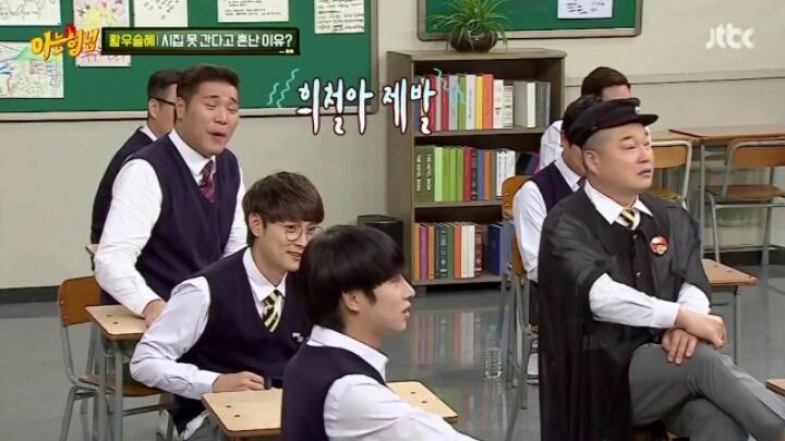 아는형님 서장훈의 위엄 | 인스티즈