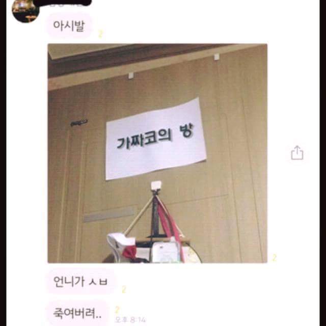 유쾌한 여자들.jpg | 인스티즈