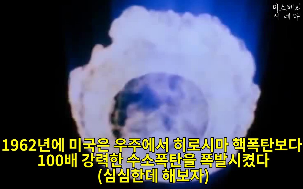 우주에 대해 몰랐던 사실들 (1) | 인스티즈