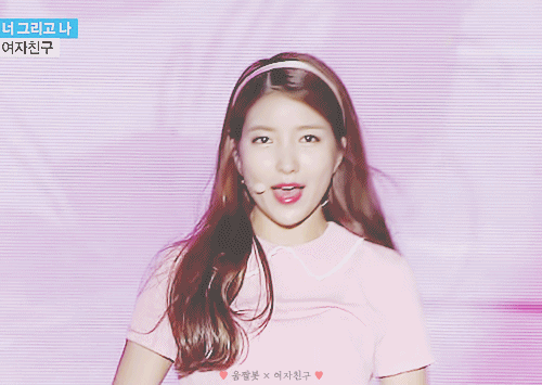 여자친구 소원 | 인스티즈