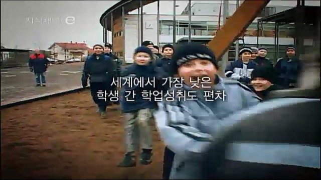 가정환경에 따라 달라지는 출발점을 지양하는 핀란드의 교육 시스템 | 인스티즈