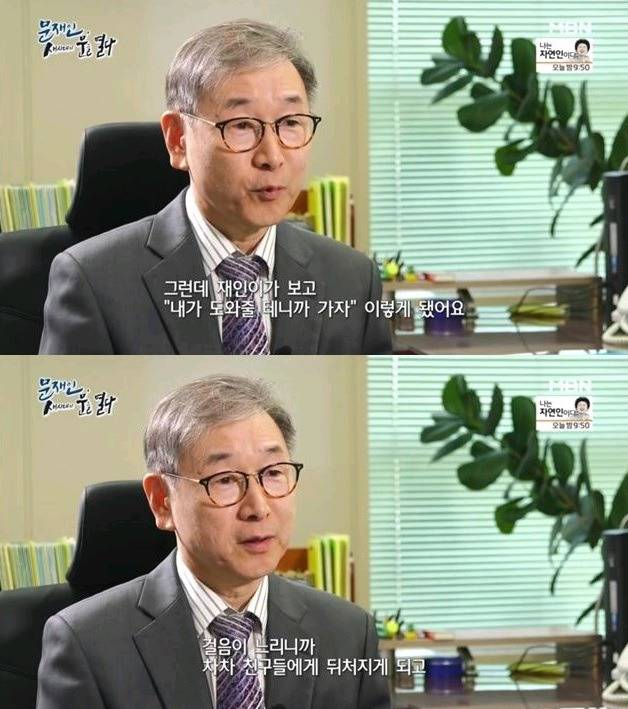 문재인 대통령 학창시절 군시절 변호사시절 평판 | 인스티즈