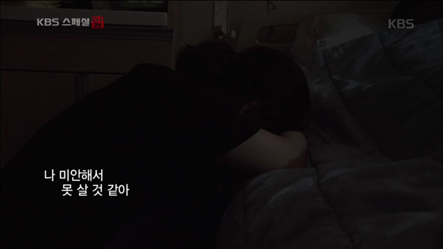 KBS스페셜 위암4기에 걸린 젊은의사 | 인스티즈