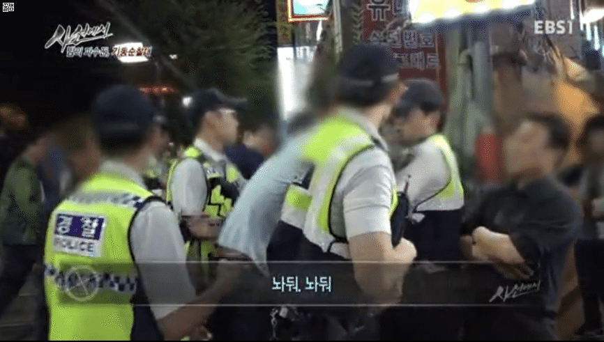 조선족때문에 눈물나게힘든 대림동 경찰관.gif (데이터주의) | 인스티즈