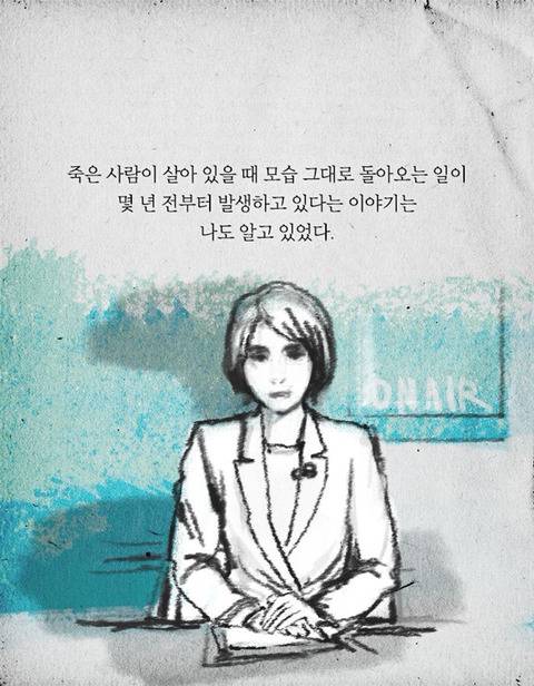 7년 전에 죽은 엄마가 돌아왔다 | 인스티즈